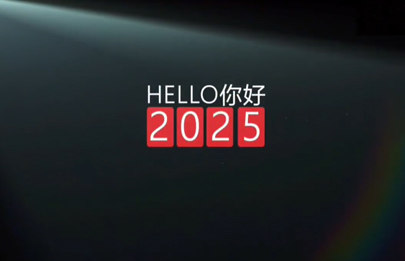 2024殺青了，2025上鏈接！新的一年賽諾威祝大家心之所向，行之所往！